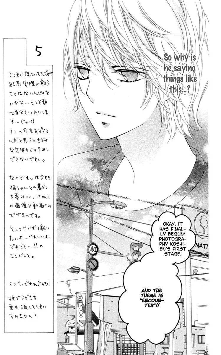 Read Stardust Wink chapter 35 image 16 on Lezhin