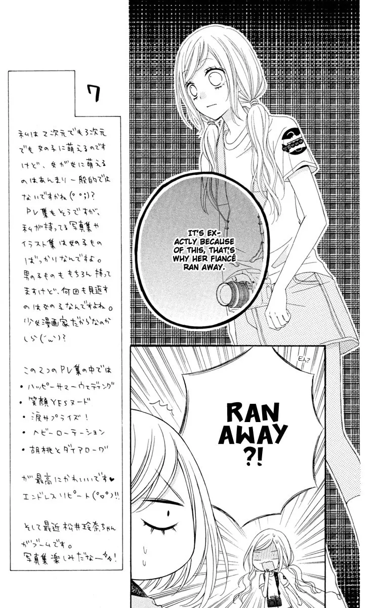 Read Stardust Wink chapter 36 image 10 on Lezhin