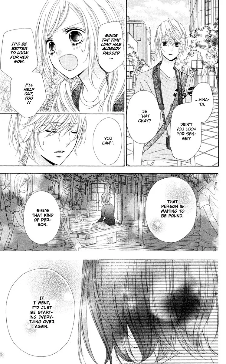 Read Stardust Wink chapter 36 image 18 on Lezhin