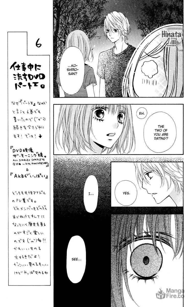 Read Stardust Wink chapter 36 image 4 on Lezhin