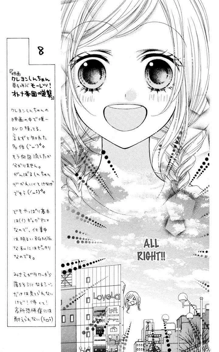 Read Stardust Wink chapter 37 image 6 on Lezhin