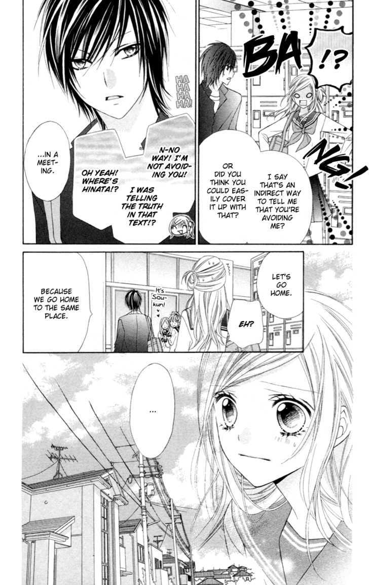 Read Stardust Wink chapter 4 image 11 on Lezhin