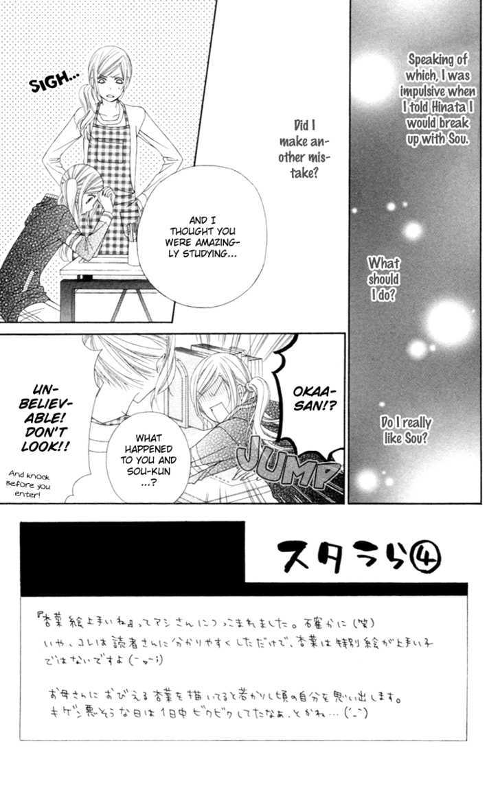 Read Stardust Wink chapter 4 image 3 on Lezhin