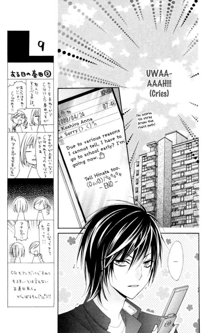 Read Stardust Wink chapter 4 image 5 on Lezhin