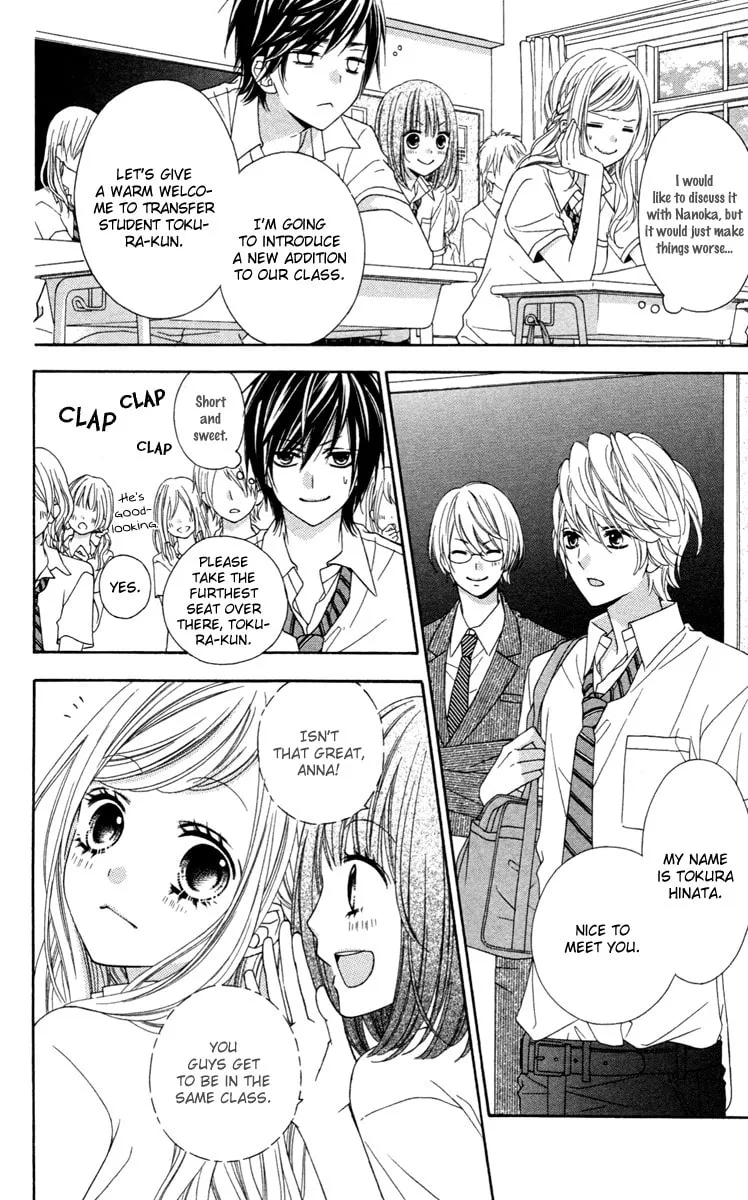 Read Stardust Wink chapter 40 image 12 on Lezhin