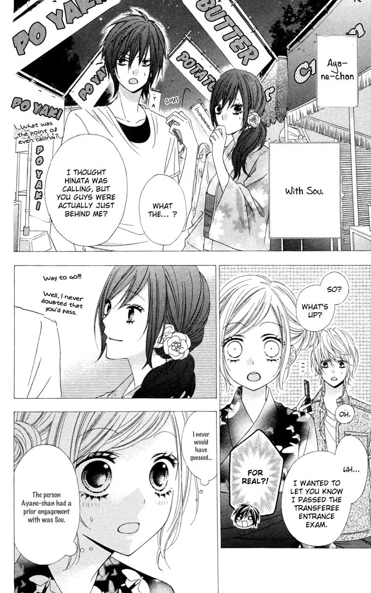 Read Stardust Wink chapter 40 image 6 on Lezhin