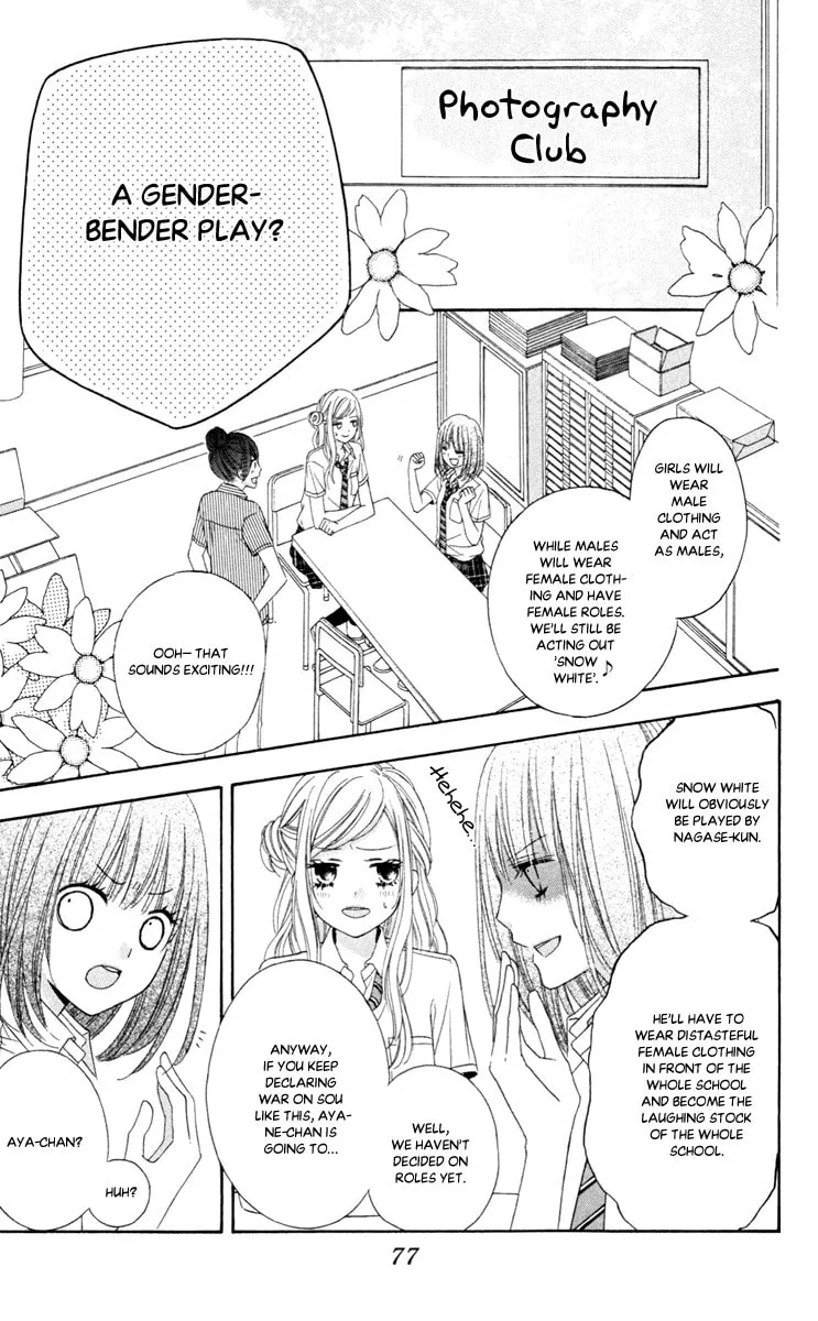 Read Stardust Wink chapter 41 image 12 on Lezhin