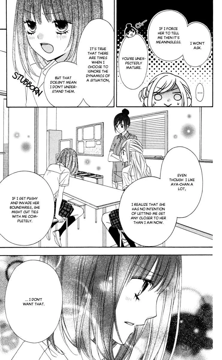 Read Stardust Wink chapter 41 image 14 on Lezhin