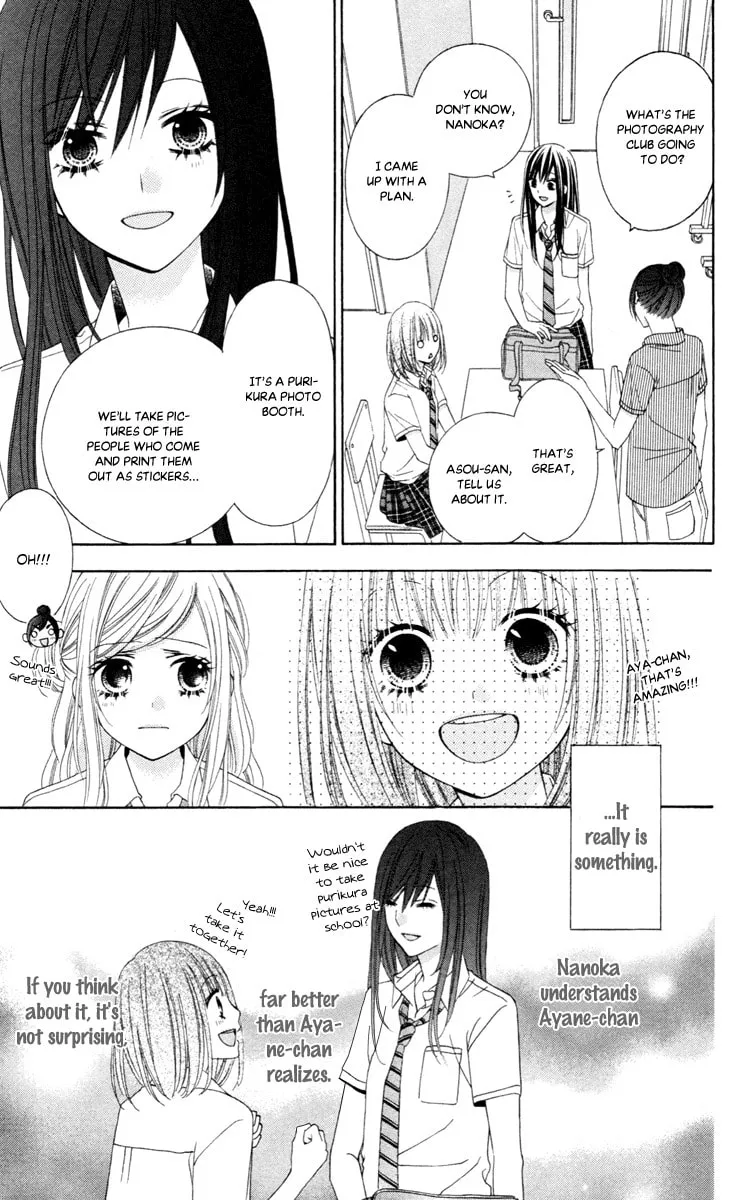 Read Stardust Wink chapter 41 image 16 on Lezhin