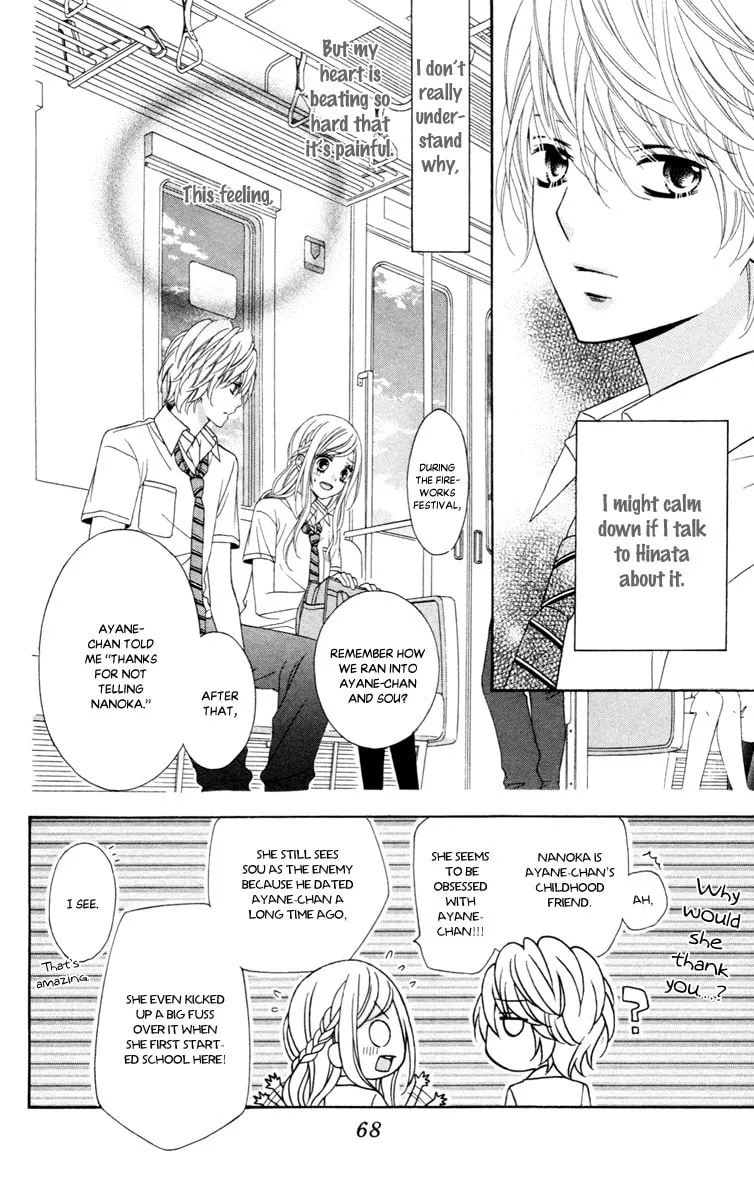 Read Stardust Wink chapter 41 image 3 on Lezhin