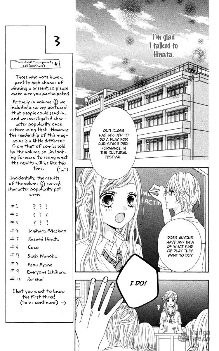Read Stardust Wink chapter 41 image 8 on Lezhin