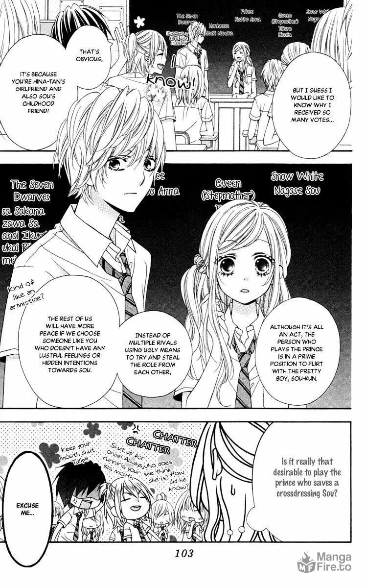 Read Stardust Wink chapter 42 image 11 on Lezhin