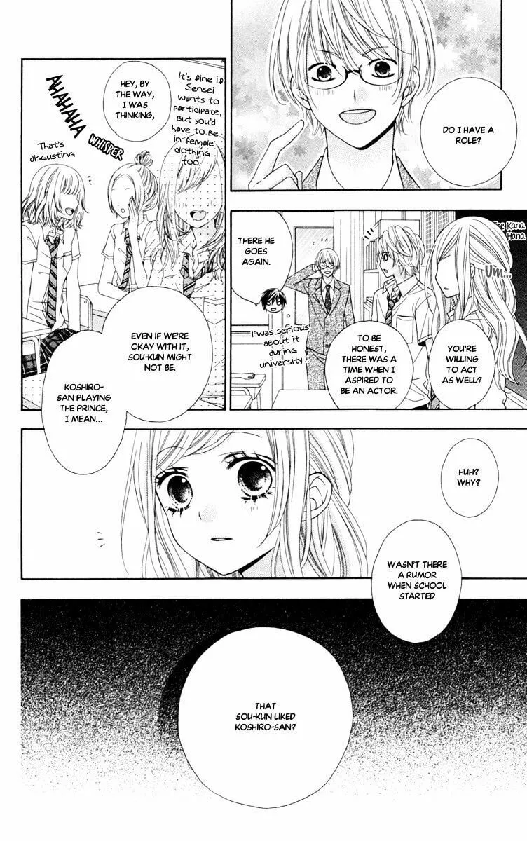 Read Stardust Wink chapter 42 image 12 on Lezhin