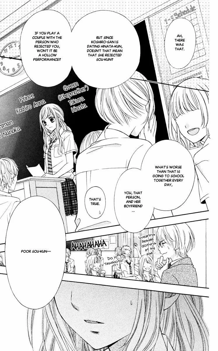 Read Stardust Wink chapter 42 image 13 on Lezhin