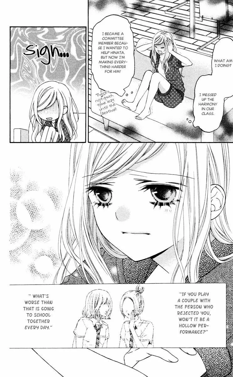 Read Stardust Wink chapter 42 image 18 on Lezhin