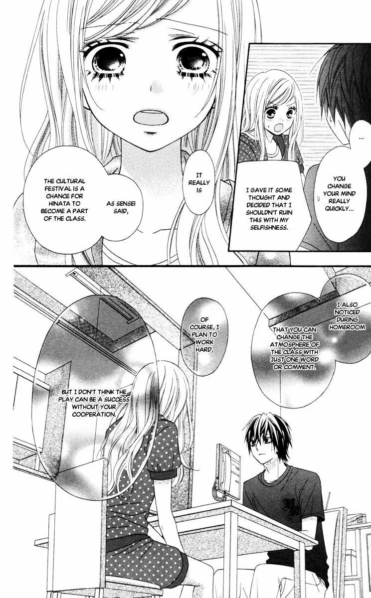 Read Stardust Wink chapter 42 image 22 on Lezhin