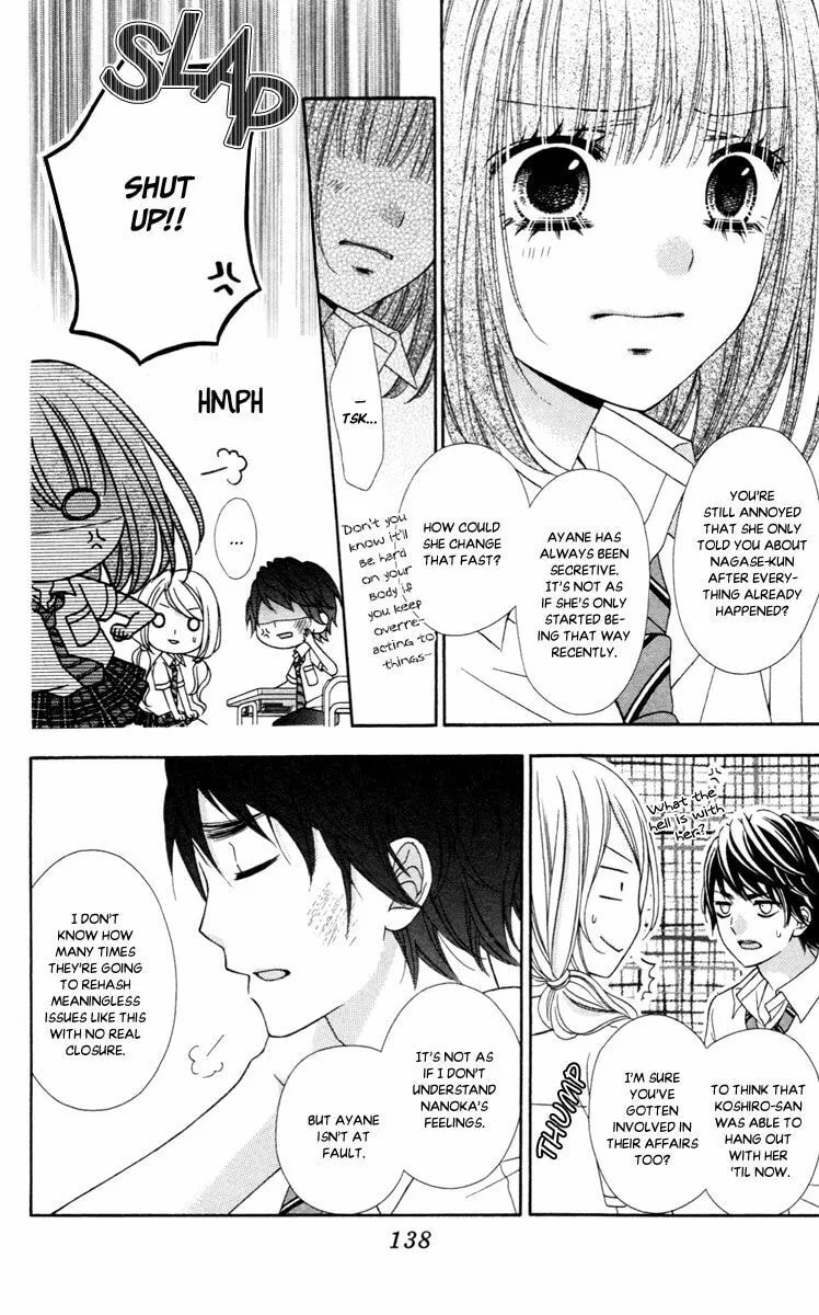 Read Stardust Wink chapter 43 image 13 on Lezhin