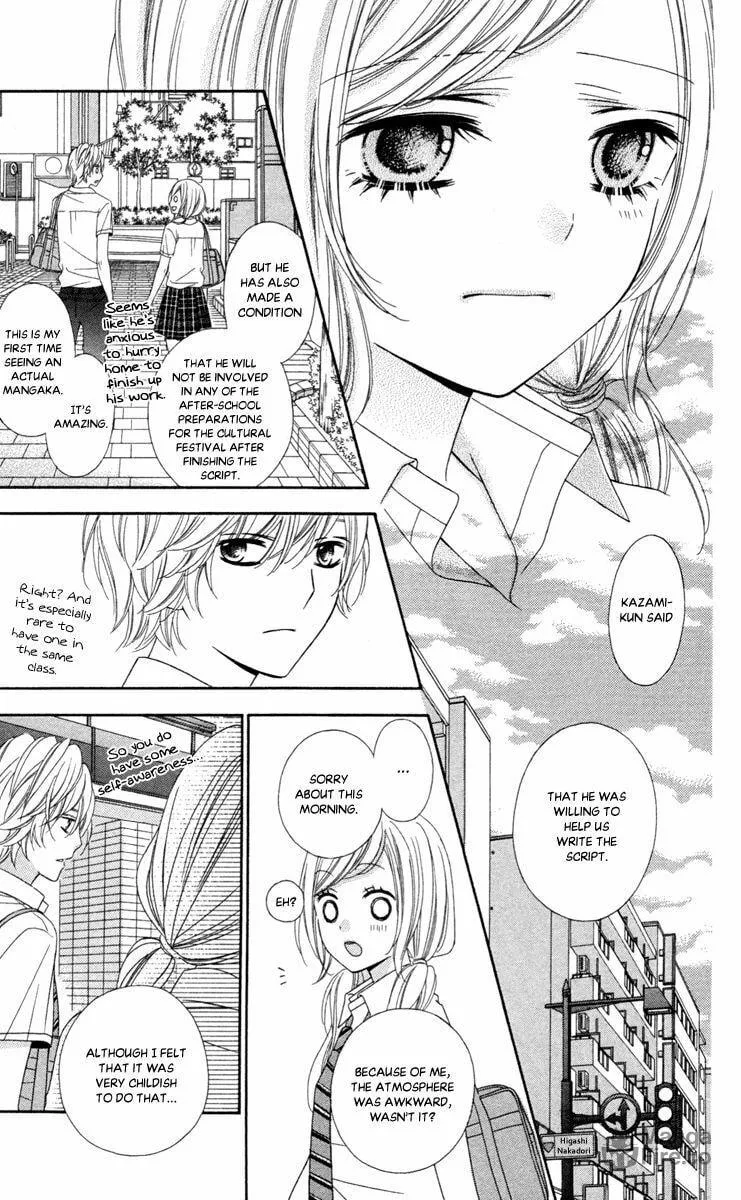 Read Stardust Wink chapter 43 image 14 on Lezhin