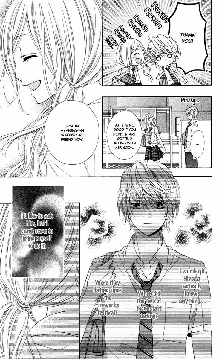 Read Stardust Wink chapter 43 image 16 on Lezhin