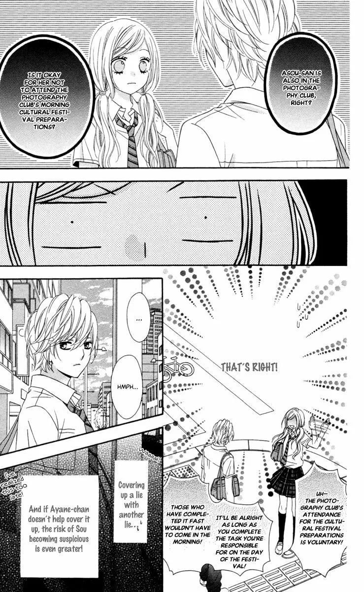 Read Stardust Wink chapter 43 image 18 on Lezhin