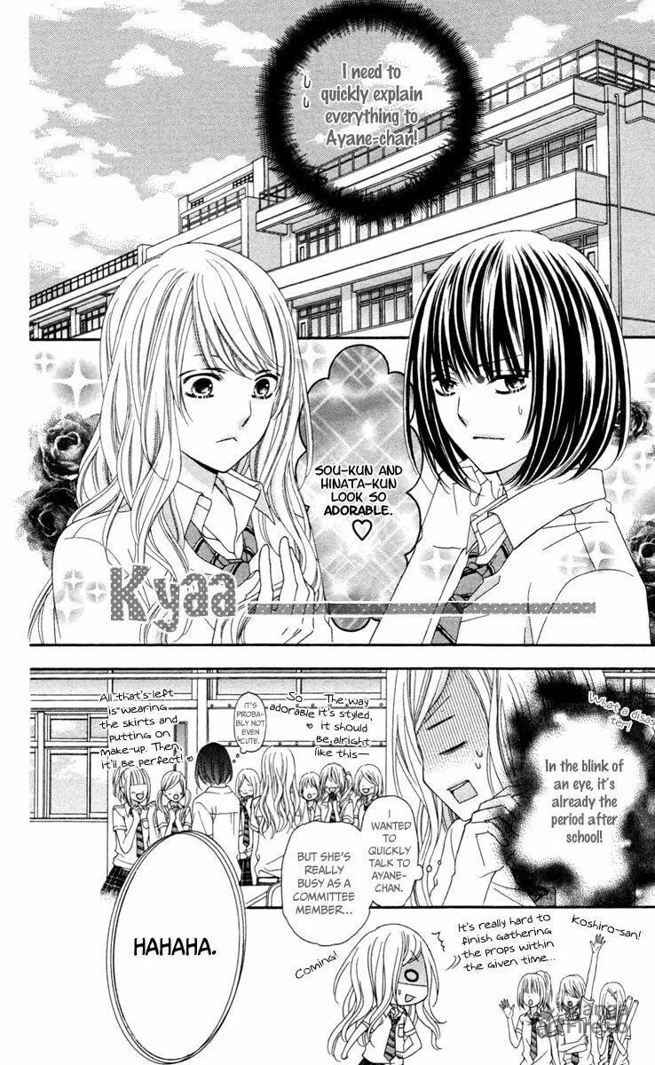 Read Stardust Wink chapter 43 image 19 on Lezhin