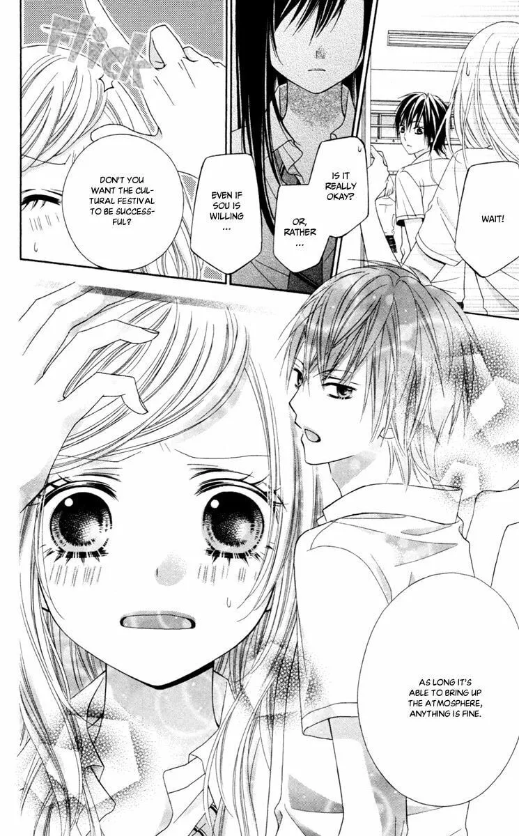 Read Stardust Wink chapter 43 image 27 on Lezhin