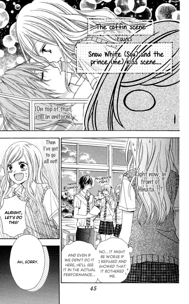 Read Stardust Wink chapter 45 image 10 on Lezhin