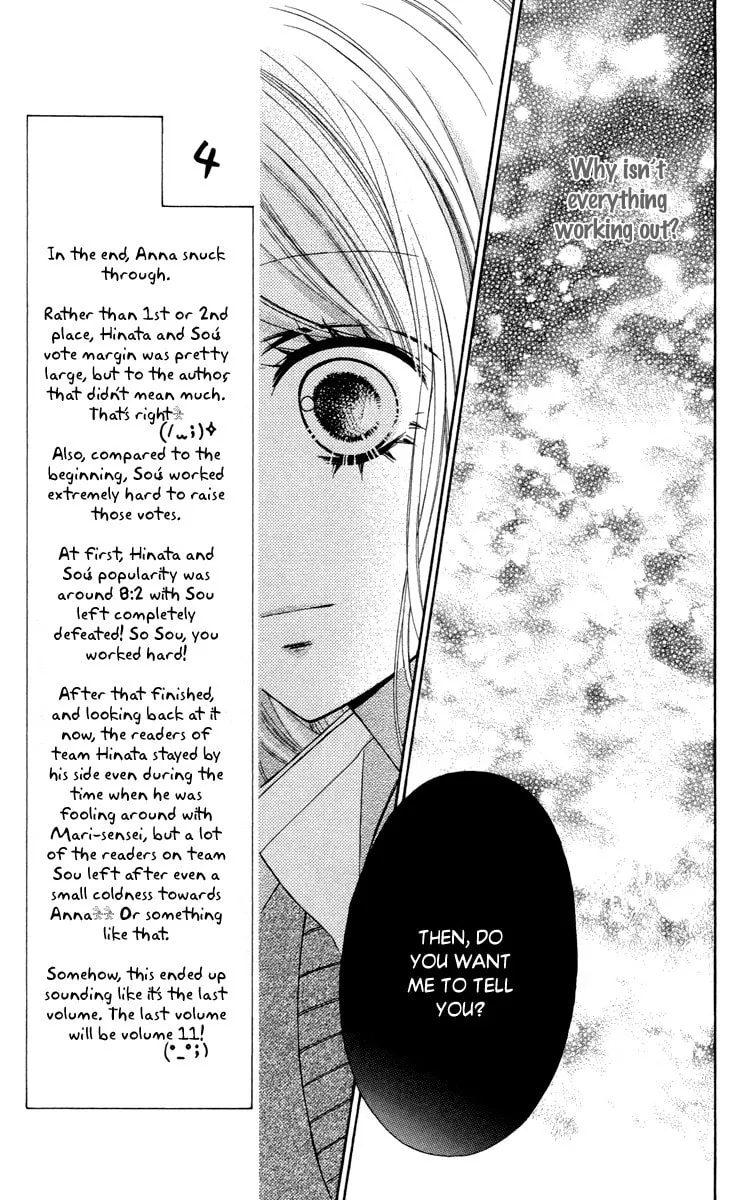 Read Stardust Wink chapter 45 image 22 on Lezhin