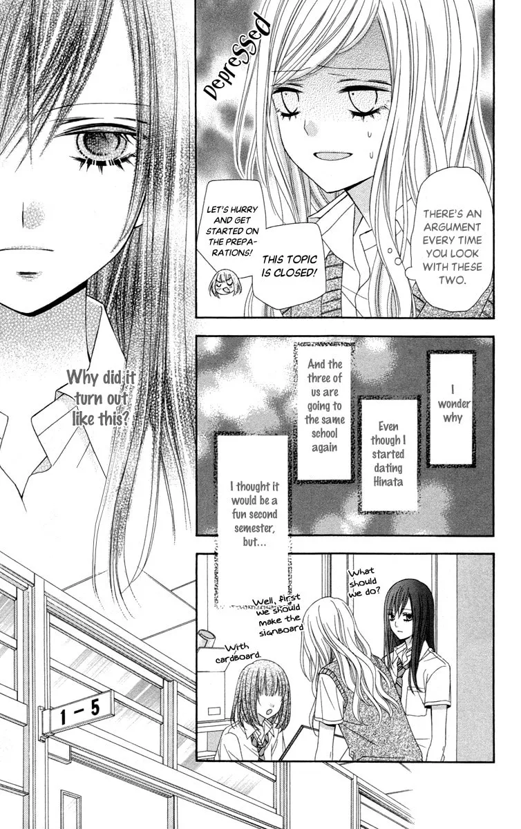 Read Stardust Wink chapter 45 image 6 on Lezhin