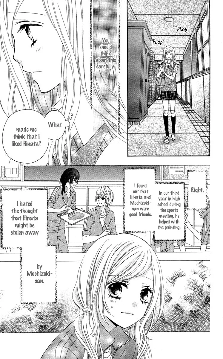 Read Stardust Wink chapter 46 image 18 on Lezhin