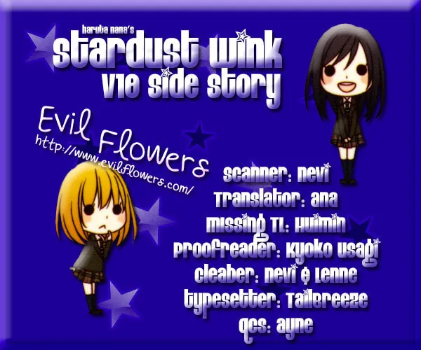 Read Stardust Wink chapter 47.5 image 1 on Lezhin