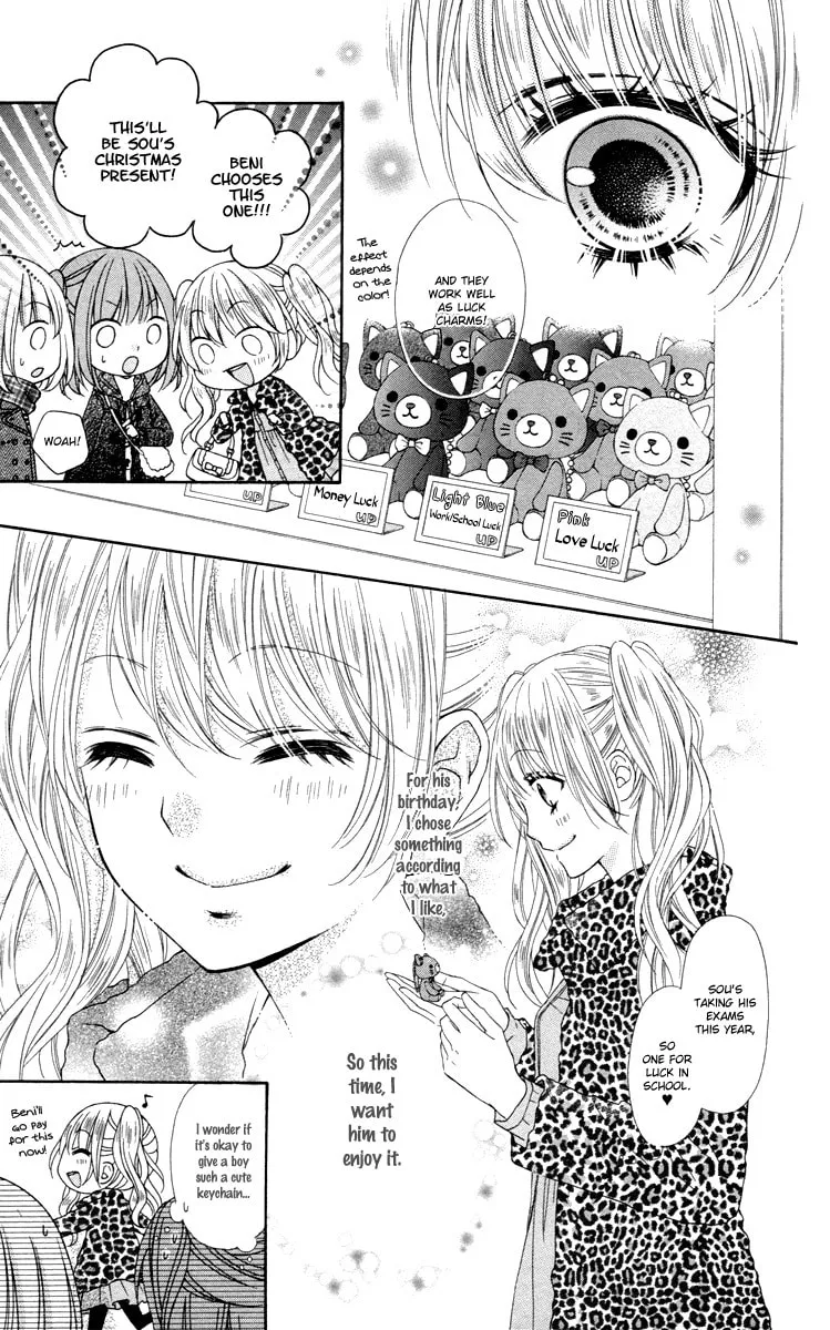 Read Stardust Wink chapter 47.5 image 12 on Lezhin