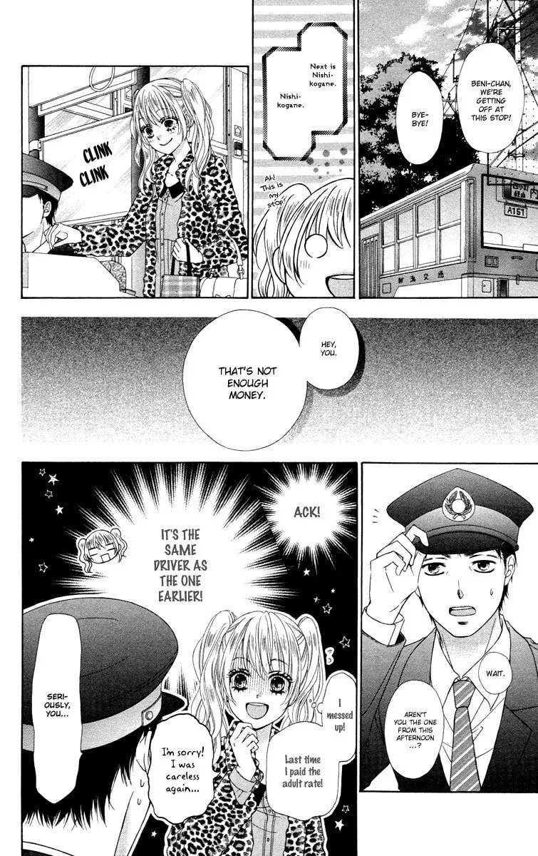 Read Stardust Wink chapter 47.5 image 13 on Lezhin