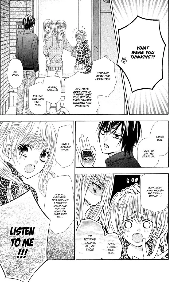 Read Stardust Wink chapter 47.5 image 18 on Lezhin