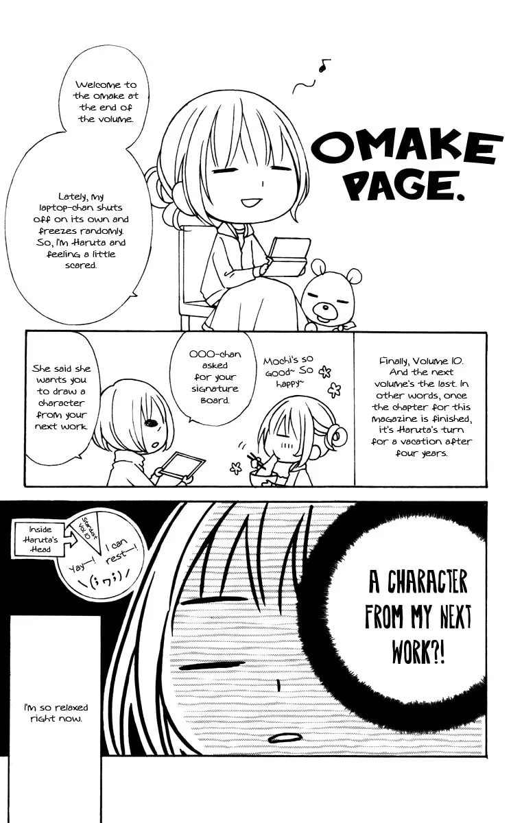 Read Stardust Wink chapter 47.5 image 36 on Lezhin