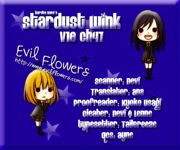 Read Stardust Wink chapter 47 image 1 on Lezhin