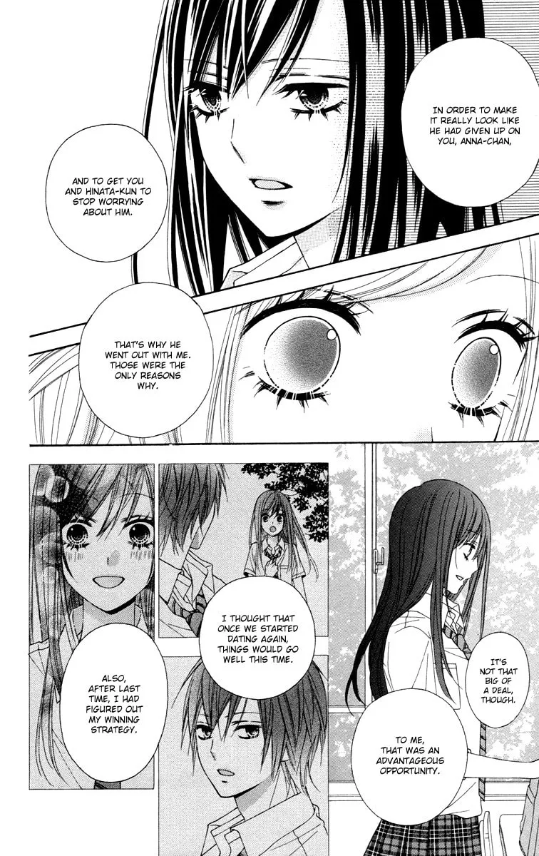 Read Stardust Wink chapter 47 image 10 on Lezhin