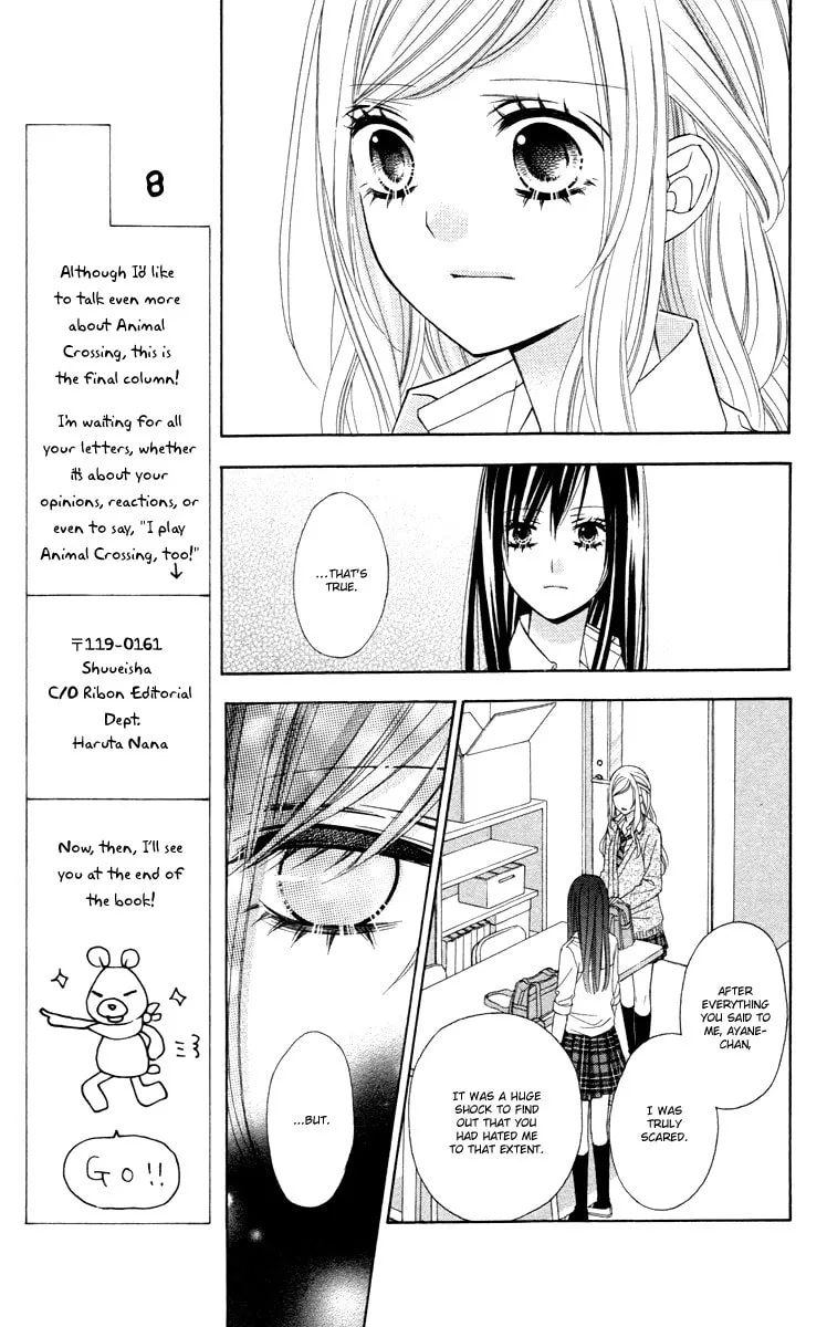 Read Stardust Wink chapter 47 image 13 on Lezhin