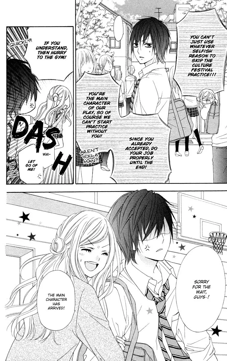 Read Stardust Wink chapter 48 image 12 on Lezhin