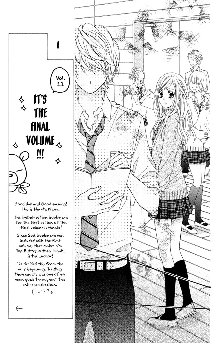 Read Stardust Wink chapter 48 image 15 on Lezhin