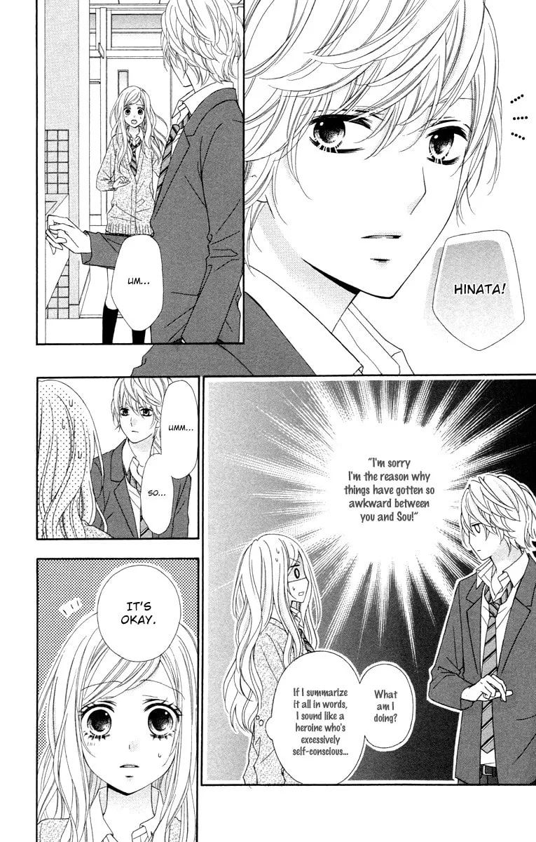 Read Stardust Wink chapter 48 image 18 on Lezhin