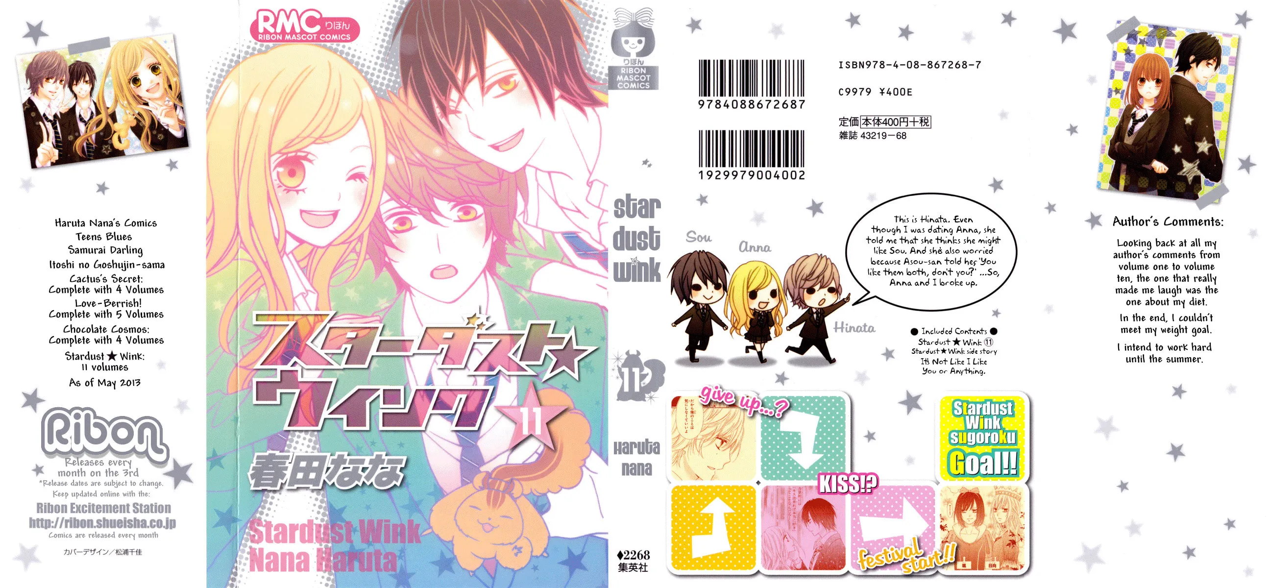 Read Stardust Wink chapter 48 image 2 on Lezhin