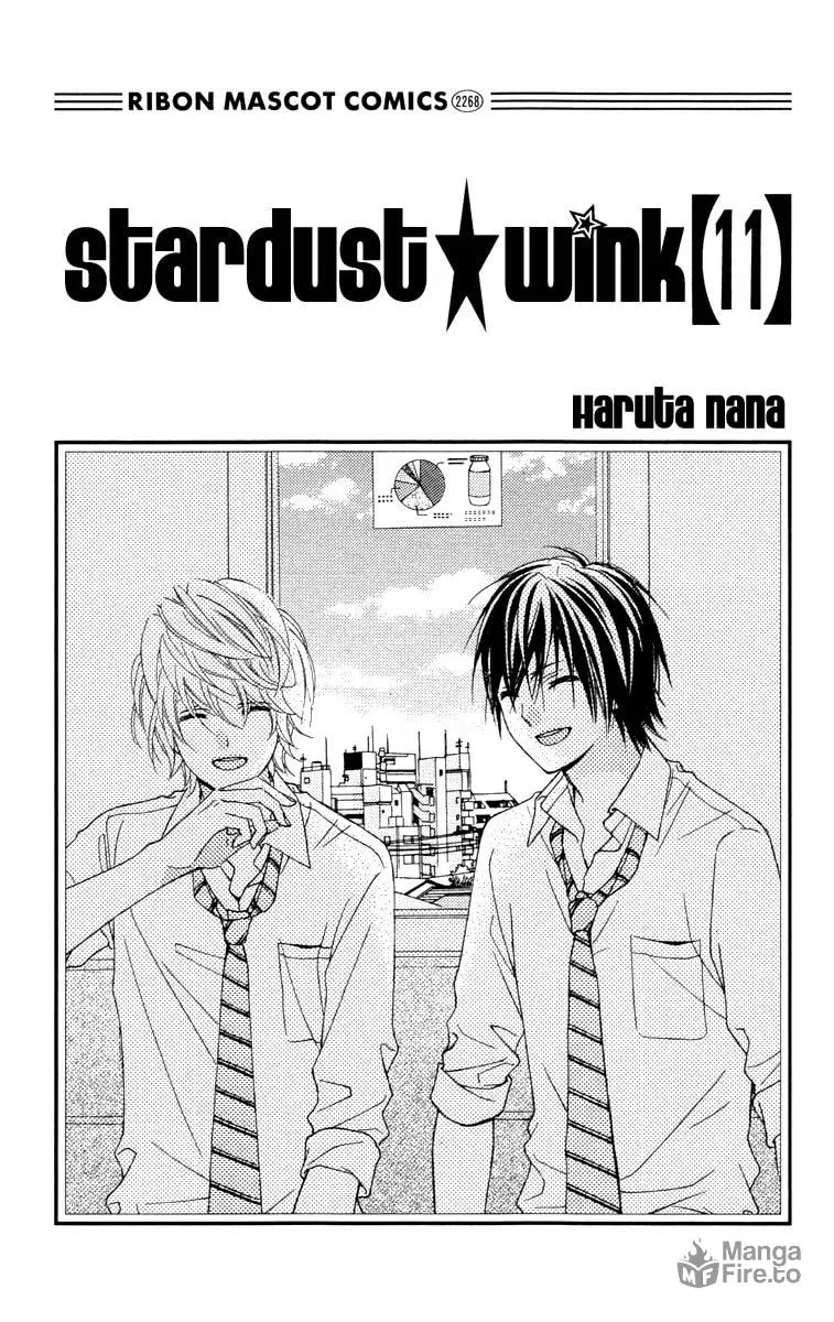 Read Stardust Wink chapter 48 image 4 on Lezhin