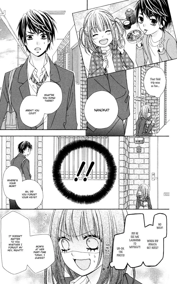 Read Stardust Wink chapter 49.1 image 12 on Lezhin