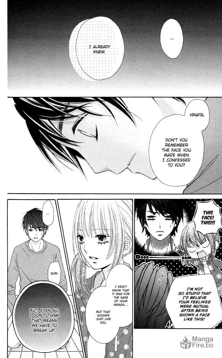 Read Stardust Wink chapter 49.2 image 26 on Lezhin