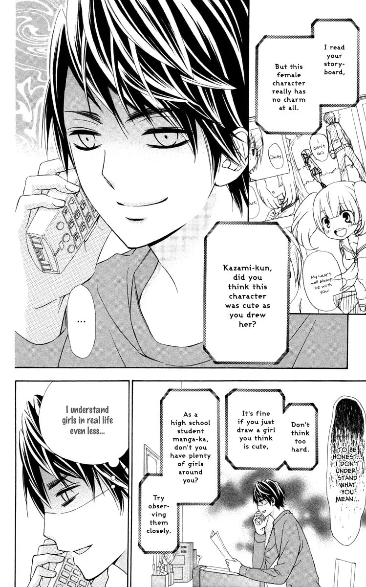 Read Stardust Wink chapter 49.2 image 3 on Lezhin