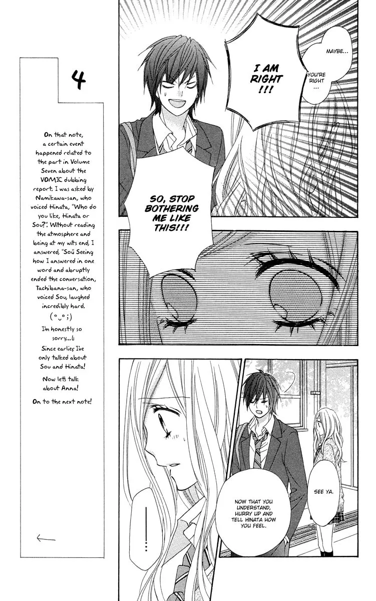Read Stardust Wink chapter 49 image 10 on Lezhin