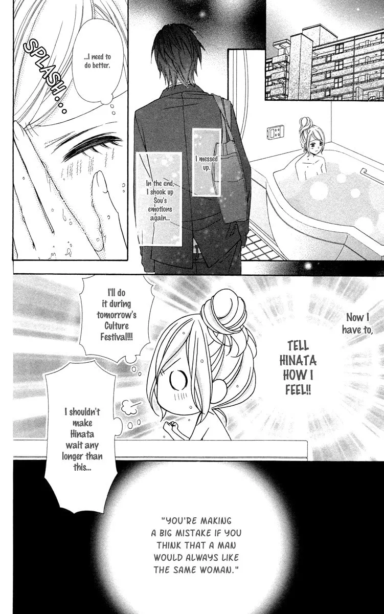 Read Stardust Wink chapter 49 image 13 on Lezhin