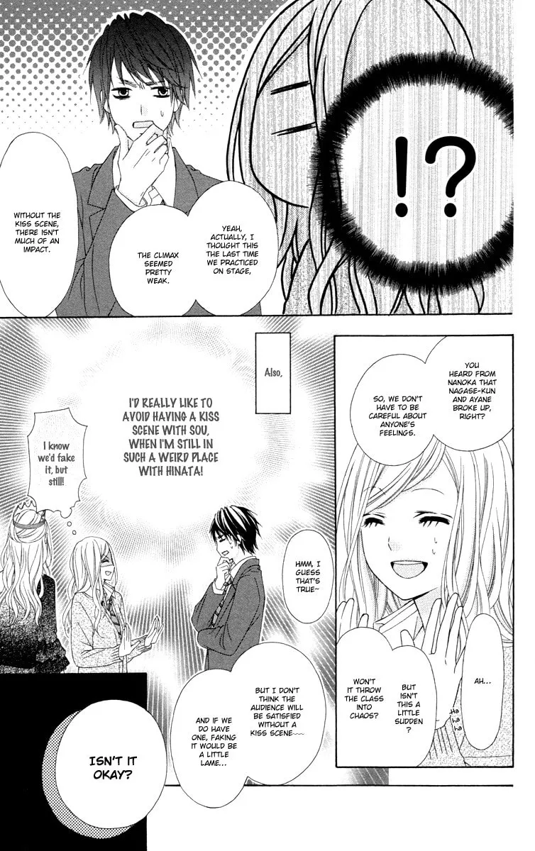 Read Stardust Wink chapter 49 image 18 on Lezhin