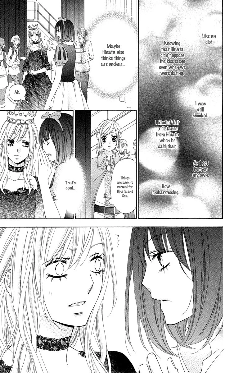 Read Stardust Wink chapter 49 image 22 on Lezhin